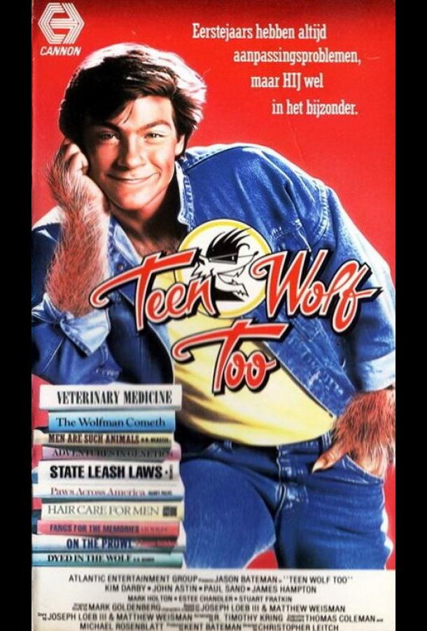 Постер к Волчонок 2 (1987)