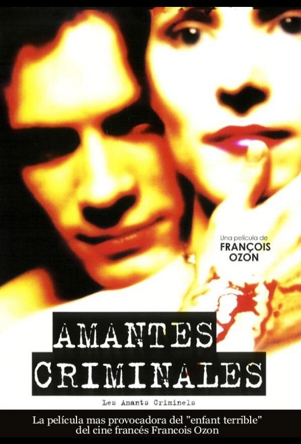 Постер к Криминальные любовники (1999)