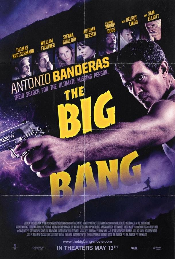 Постер к Большой взрыв (2010)