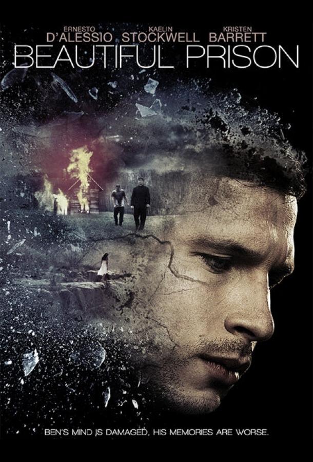 Постер к Контроль разума (2016)