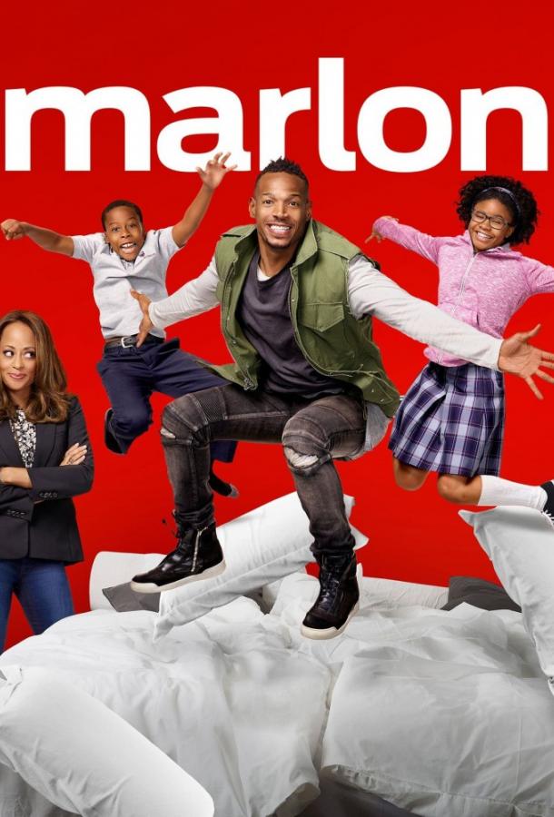 Постер к Марлон (1-2 сезон)