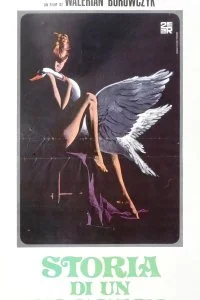 Постер к История греха (1975)