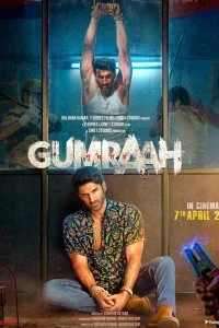 Постер к Расследование (2023)